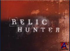    / Relic Hunter (1 )