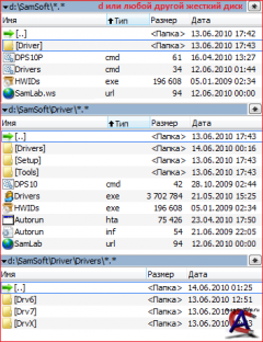 SamDrivers 8.5 -    Windows 2000/2003/XP/Vista/2008/7
