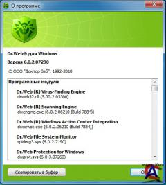 Dr.Web Anti-virus & Security Space Pro  6.00.2.07290