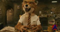    / Fantastic Mr. Fox