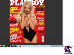 Playboy 9 