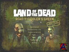  :     / Land of the Dead: Road to Fiddlers Green