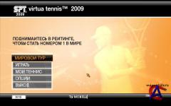Virtua Tennis [RePack  R.G.Spieler]