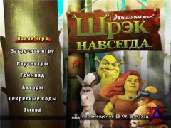 Shrek Forever After: The Game [Repack by R.G.4]