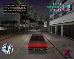 Grand Theft Auto Vice City (1C) (RUS) [L]