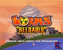 Worms Reloaded [RePack by Fenixx]