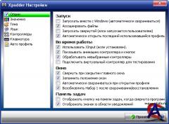 Xpadder 2010.06.03 Power_Pack(, , )