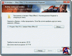 Mass Effect 2 - Collectors Edition (Bioware  EA Russia) (RUSENG) [Lossless Repack]  R.G. Catalyst