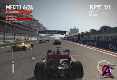 F1 2010 (Multi6/RUS) [RePack by z10yded]