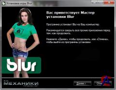 Blur (RUS) [RePack  R.G. ]