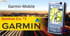 Garmin Mobile XT