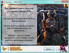 Metro 2033 /  2033 () (RUS) [Repack]  R.G. Catalyst