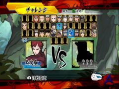 Naruto Shippuuden: Gekitou Ninja Taisen Special PC