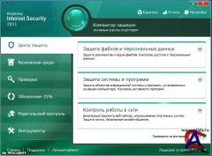 Kaspersky Internet Security 2011 + 3700 days