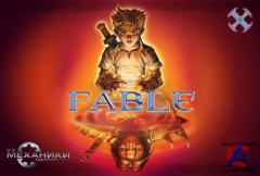 Fable - The Lost Chapters [Repack]
