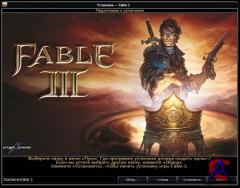 Fable 3 [RePack by Fenixx]