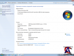 Windows Home Server 2011 RU [MSDN]