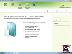 Windows Home Server 2011 RU [MSDN]