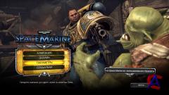 Warhammer 40,000: Space Marine [RePack by Ultra]