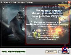 Peter Jacksons King Kong: The Official Game of the Movie - Gamers Edition (Multi9 + Rus) PC [RePack by R.G.Repackers]