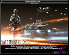 Battlefield 3 + Update 1 [Repack by Fenixx]