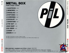 Public Image Ltd. (PiL) - Metal Box (Second Edition)