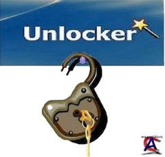 Unlocker (    ,   .)