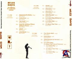 Miles Davis - In a Silent Way (Complete Sessions)