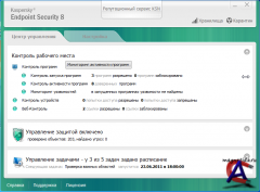 Kaspersky Endpoint Security 8
