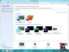 Windows 8 Release Preview x86/x64