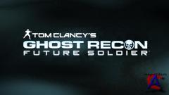 Tom Clancys Ghost Recon: Future Soldier (Ubisoft) (ENG/MULTi11) [L] - SKIDROW