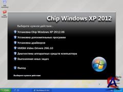 Chip Windows XP 2012.06 DVD