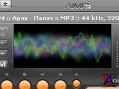 AIMP 3