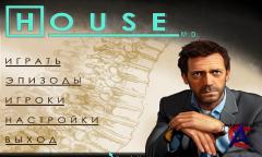 Dr. House (House M.D.) /   -   