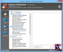 CCleaner - Free / Professional / Business Edition