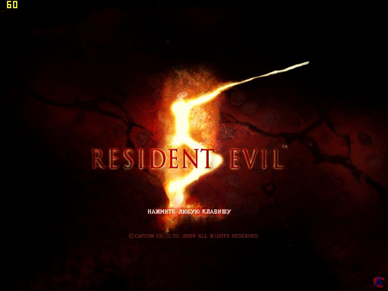 Полный русификатор звука для Resident Evil 5 (профессиональный) 2009 Полный русификатор звука для Resident Evil 5 (профессиональный) 2009